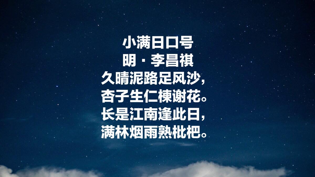 小满的诗歌赋唯美（十首小满最美古诗词）