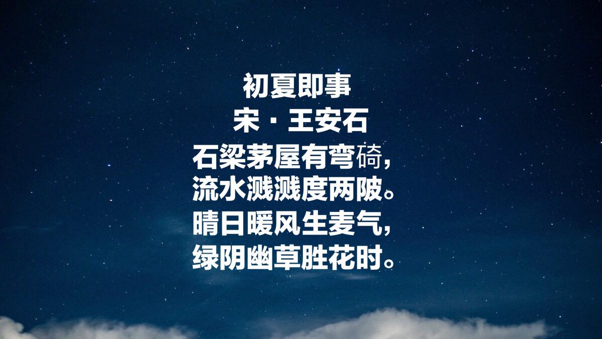 小满的诗歌赋唯美（十首小满最美古诗词）