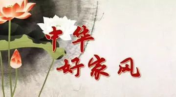 好家风伴我成长作文600字（求学的道路）