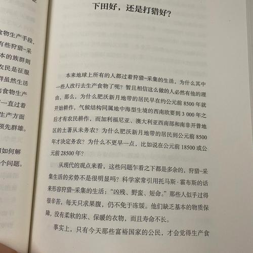 成长路上好书相伴作文600字（《成长路上的好书》）