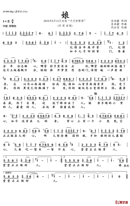 怀念亲人作文600作文（《怀念》）