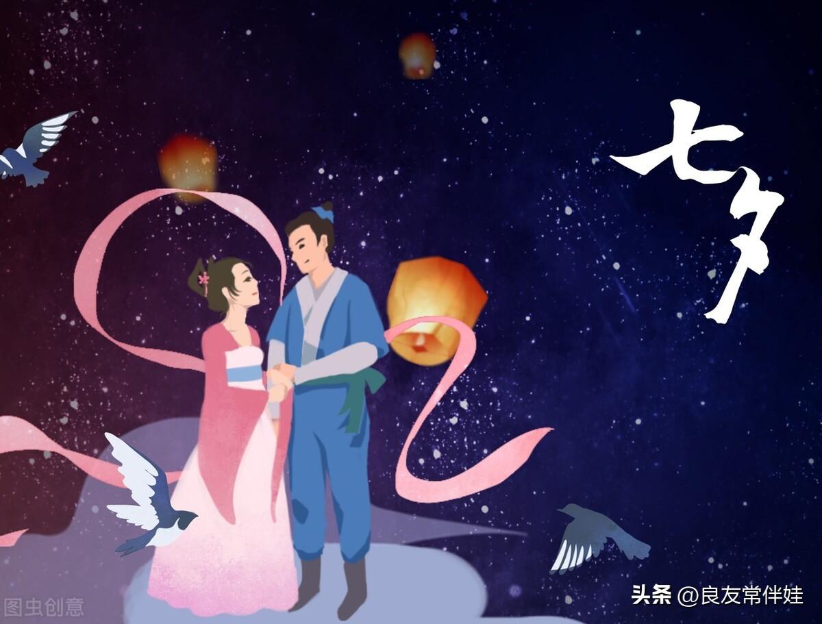 七夕唯美诗句大全（关于爱情的16首唯美诗词）