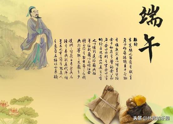 端午节古诗大全赏析（16首关于端午的诗词）