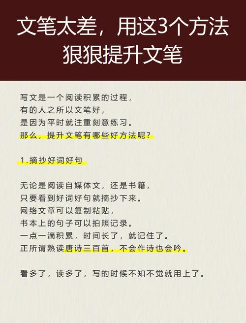 赞美别人文笔好的诗句（夸人文笔好,有才华的佳句）