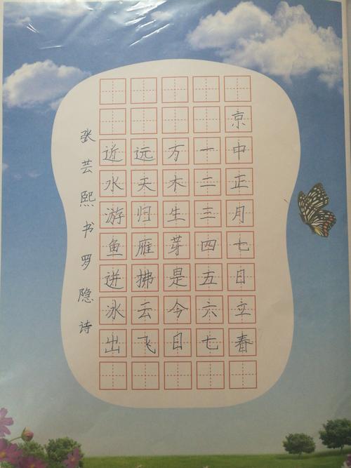 带日字的诗句飞花令100句（含有冬字的100首飞花令名言）