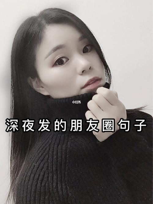 晚上听音乐发朋友圈的好句子（享受音乐的心情短语大全）