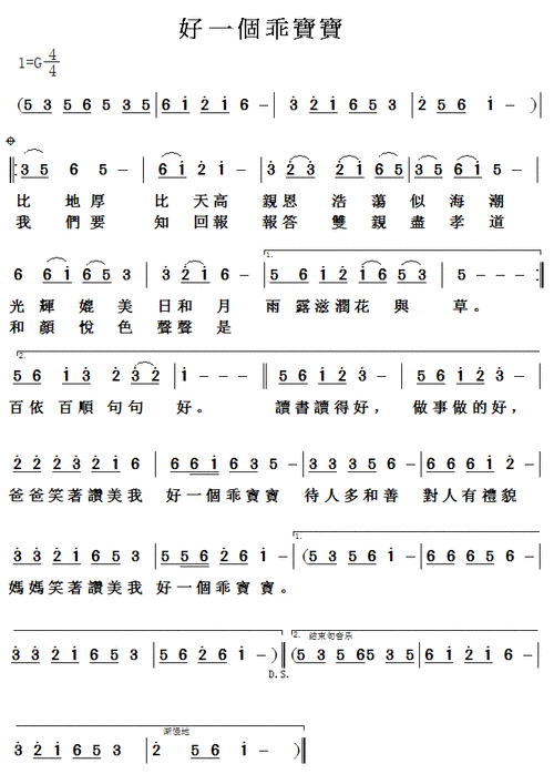 感恩孝道短语（人生孝道感悟的句子说说）