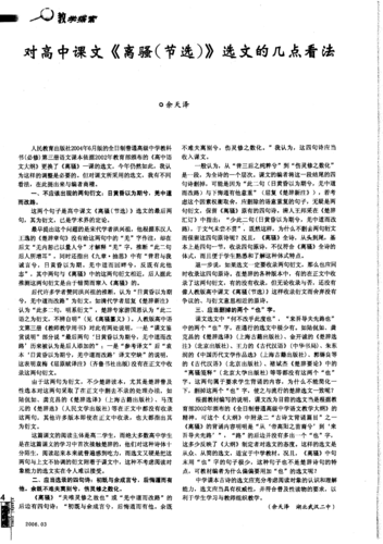 形容后悔已经来不及的诗句（表示后悔的句子话语）