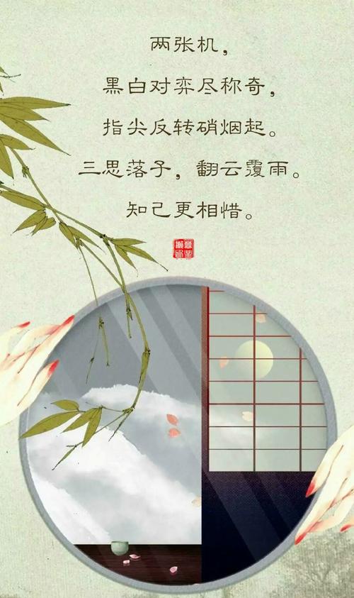 形容知音难觅的诗句伯牙（人海知音难觅的经典祝福语）