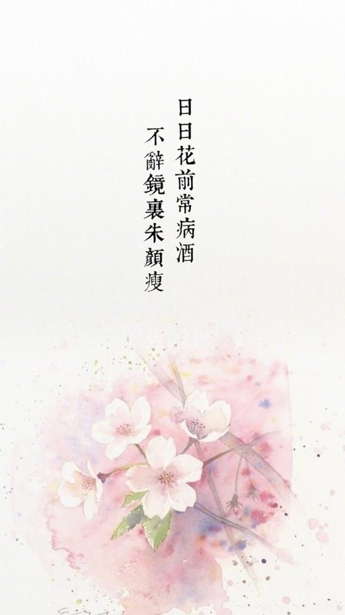 相思寄语短句（相思如画句子语句）