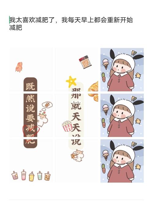 容易上热门的减肥文案（女人减肥励志语录经典短句警句）