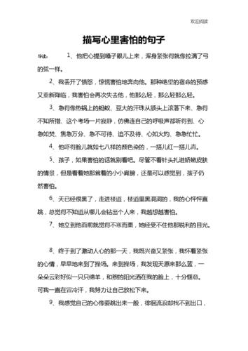 体现教师教育情怀的诗句（适合教育者发朋友圈的语录优美）