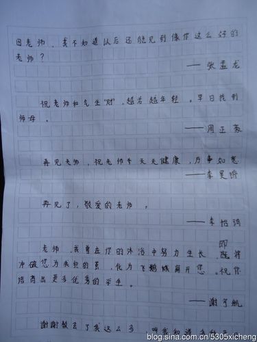 毕业语录给老师的（跟老师毕业的句子赠言）