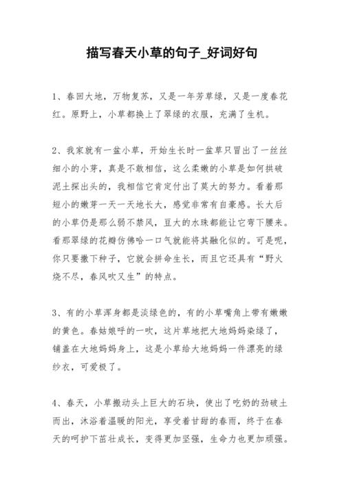 春天是一个什么仿写句子（秋天是什么颜色的仿写长句）