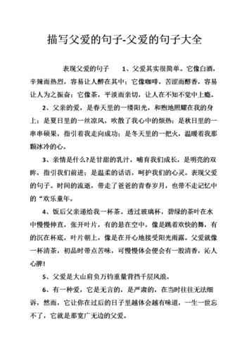 母爱触动人心的经典句子（关于母爱的名言诗句唯美）