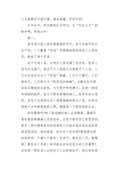 志愿者励志小短句（赞美志愿者辛苦了的句子短语）