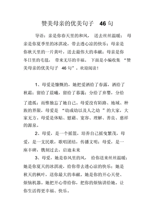 志愿者励志小短句（赞美志愿者辛苦了的句子短语）