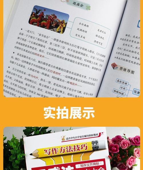 简爱50字摘抄加页码和出处（简爱好句100句祝福语）