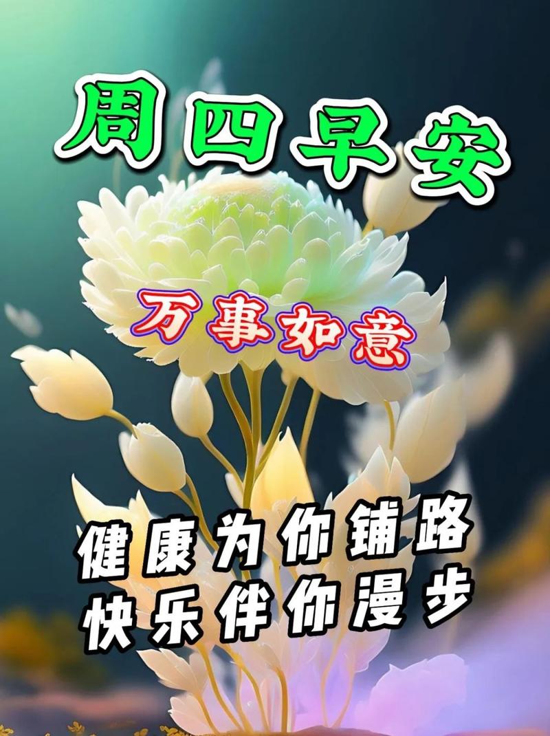 表达美好祝愿的诗句（表达美好祝愿的句子唯美大全）