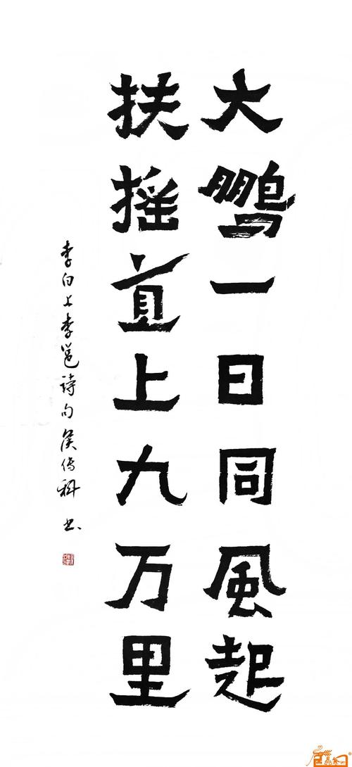 李字开头的霸气句子（李字开头的诗句7个字情诗摘抄）