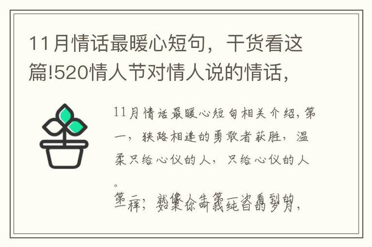 给女朋友生日情话最暖心短句（生日最浪漫的表白大全）