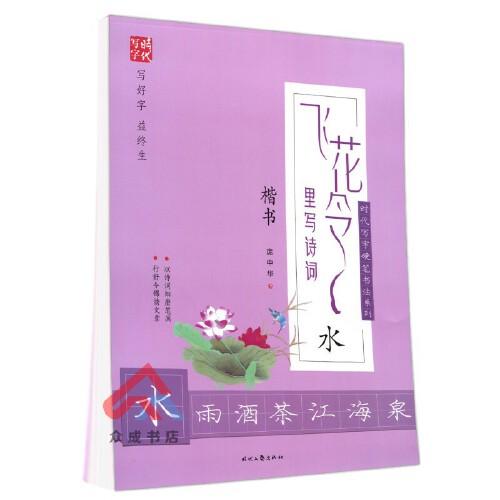 带春风的诗句飞花令（带数字的飞花令话语）