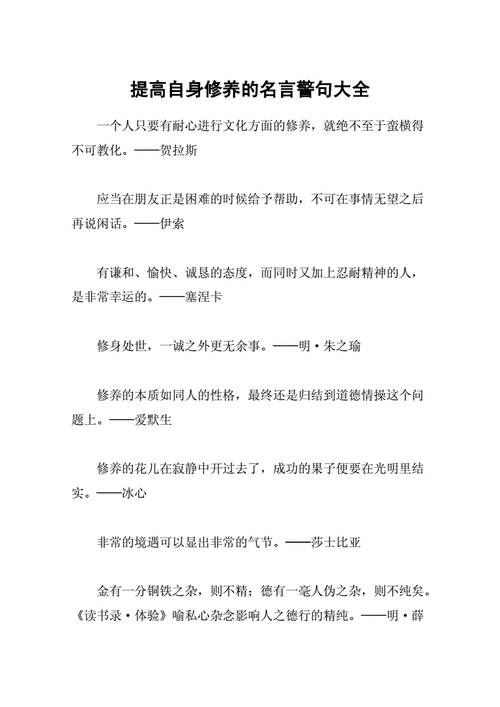 形容领导工作辛苦繁忙的句子（形容一线工人辛苦的语句短语）