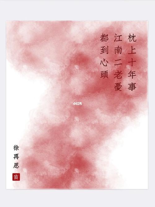 优美诗句古风简短唯美（落入凡间的温柔古风句子语录）