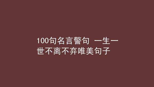 游泳话语唯美的句子（游泳朋友圈文案配文诗句）