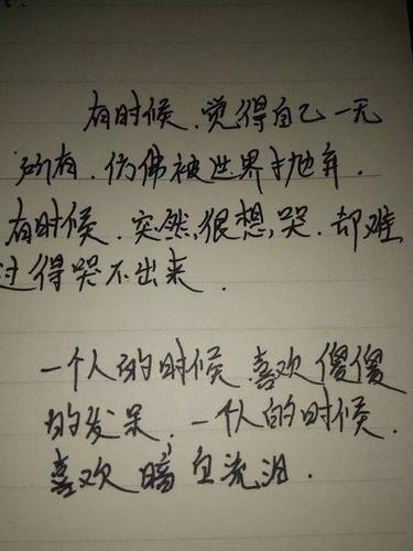 暗示孤独寂寞的句子（内心孤独没人懂的好句）