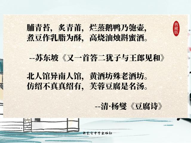 每个人在成长古诗怎么说（表达成长改变的诗句书摘）