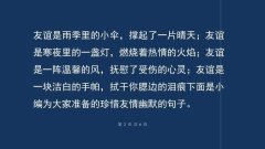 珍惜陪伴家人时光短句（忙里偷闲陪伴孩子的句子好句）