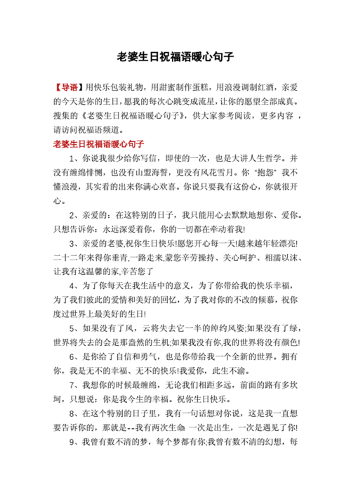 对丫头18岁的生日祝福语（18岁生日赠言八个字佳句）