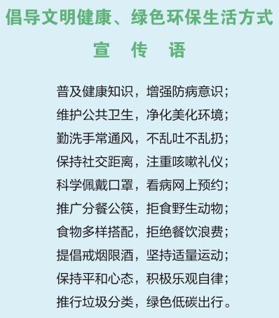 让家人绿色环保的句子（绿色环保的说说短句）