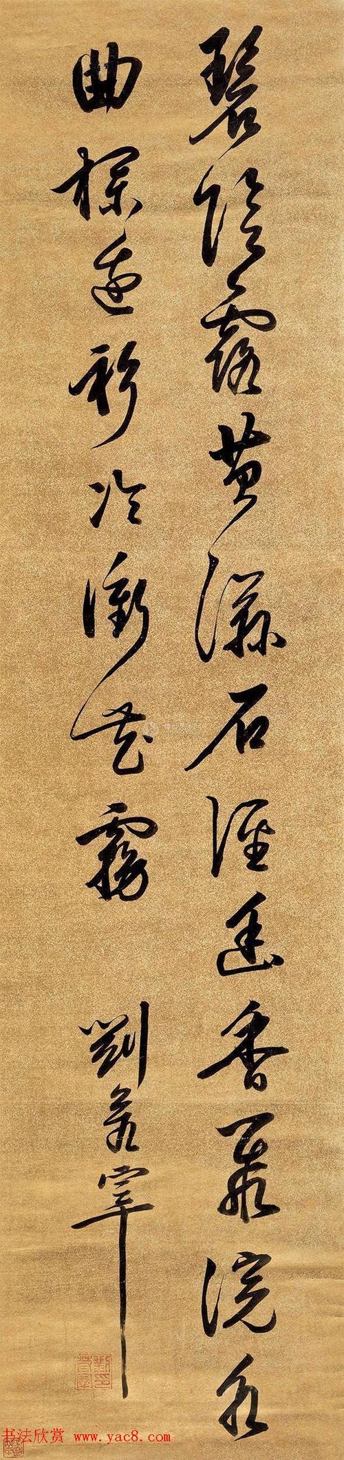 秋字开头的诗句大全（描写秋字说说）