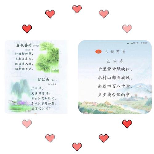 春天古诗100首（与春天有关的诗词句短文）