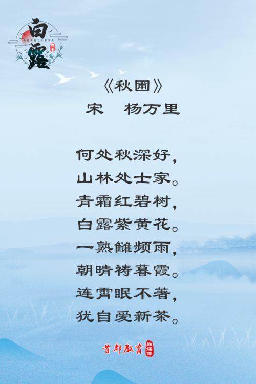 带春风的七言诗句（带有春风字的语句）