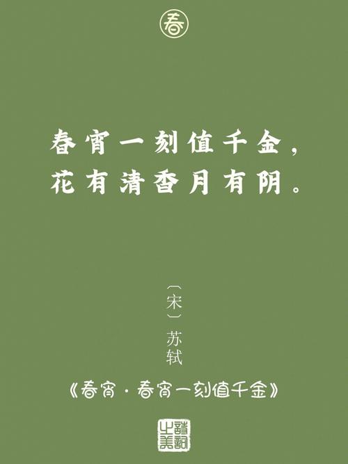 小学春夏秋冬的诗句各5句（一年四季春夏秋冬的语句）