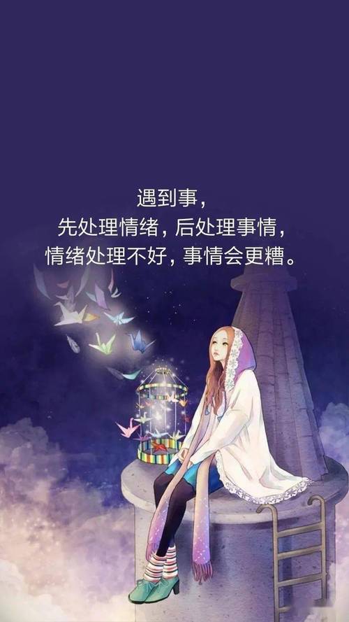 终有一天理解你的说说（理解的经典句子心情书摘）