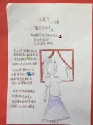 写颜色的现代诗句（描写颜色的现代子10字短语）