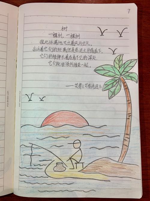 写颜色的现代诗句（描写颜色的现代子10字短语）