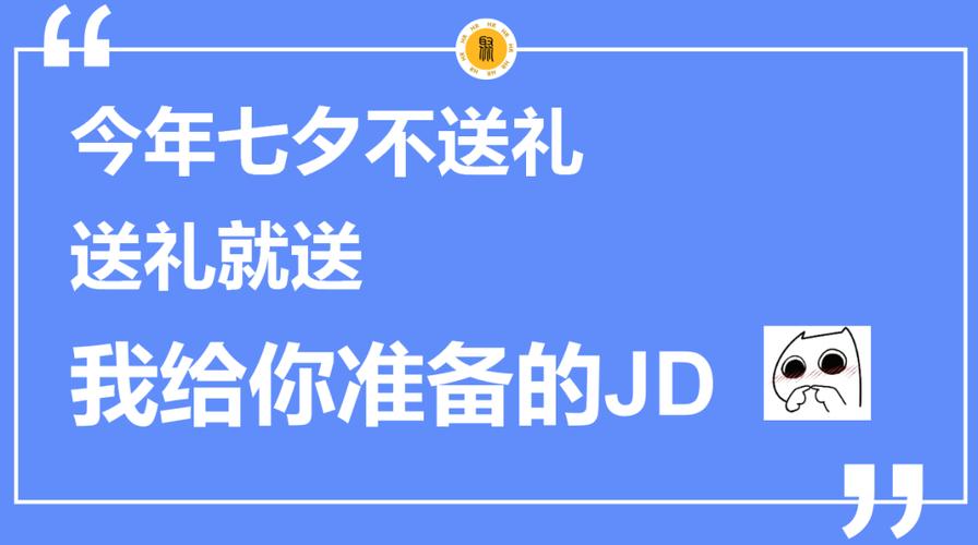 七夕朋友圈晒礼物简短文字（七夕的美好礼物——朋友圈晒礼物）