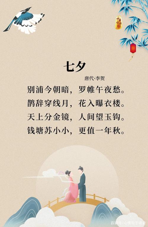 单身的七夕文案（一个人的霸气，撑起一片天）