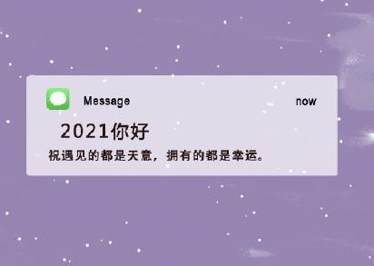 有关2023小年朋友圈个性说说的句子有哪些（相聚有时，离别亦有时）