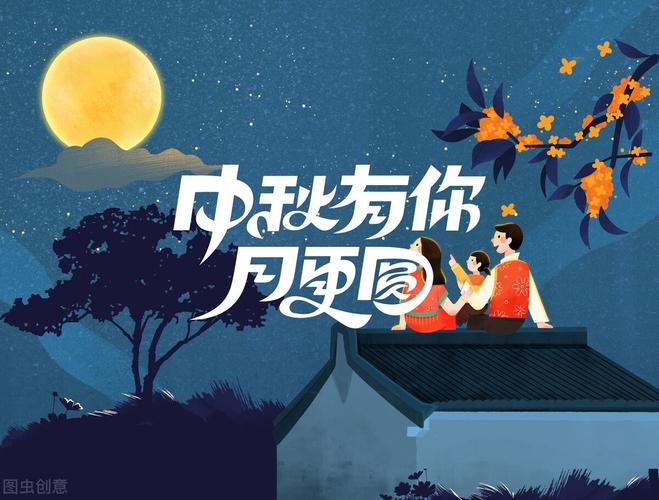 中秋国庆祝发朋友圈的句子（分享朋友圈中秋国庆祝福语，祝愿亲朋好友幸福安康）