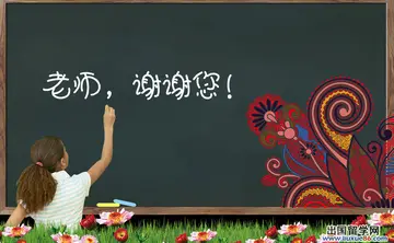 感恩老师的耐心作文600字（令我难忘的老师）