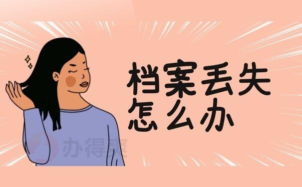 毕业前的事作文400字（《选择人生路，不负青春年华》）