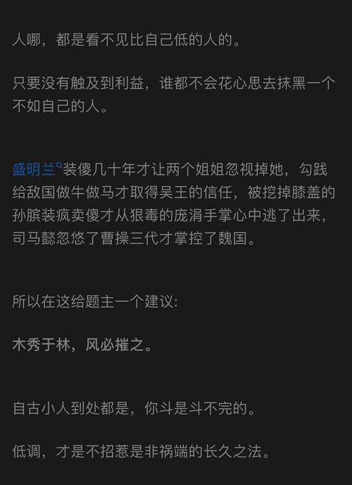 教训使我成长作文（《以教训为主题的成长》）