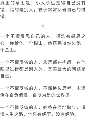 教训使我成长作文（《以教训为主题的成长》）