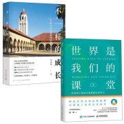 不一样的成长作文800字（《成长之路》）